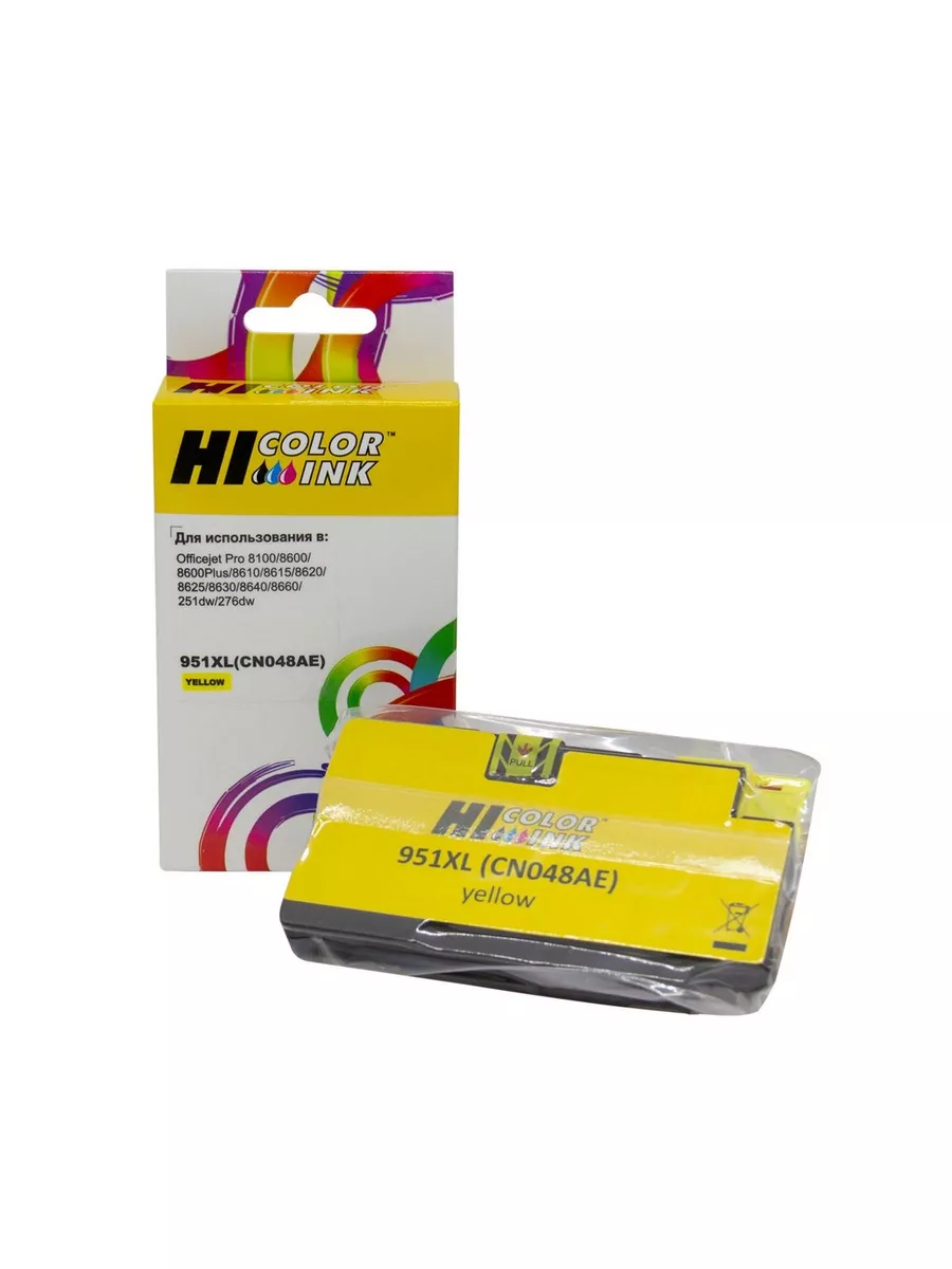 Картридж Hi-Black (HB-CN048AE) для HP Officejet Pro 8100/8600, №951XL, Y