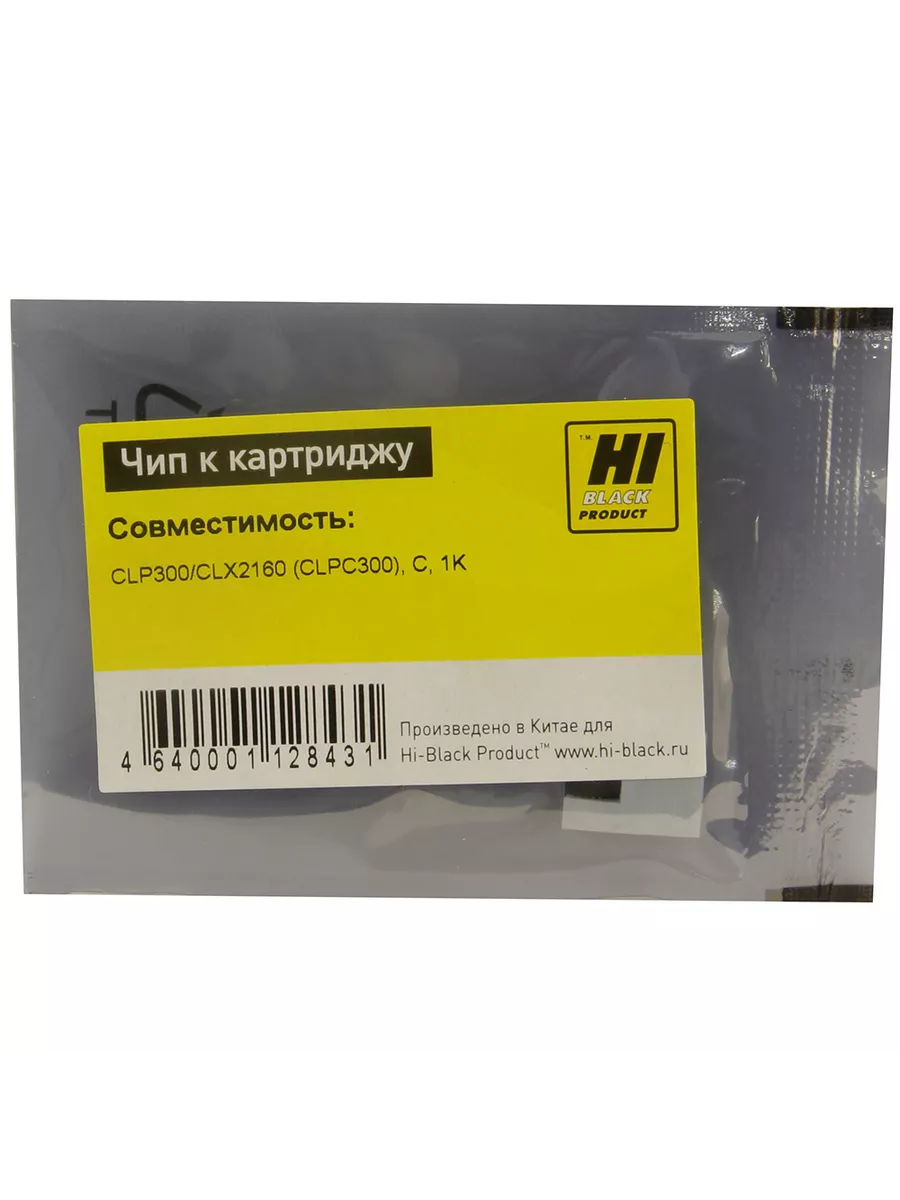 Чип Hi-Black к картриджу Samsung CLP-300/CLX-2160 (CLP-C300), C, 1K