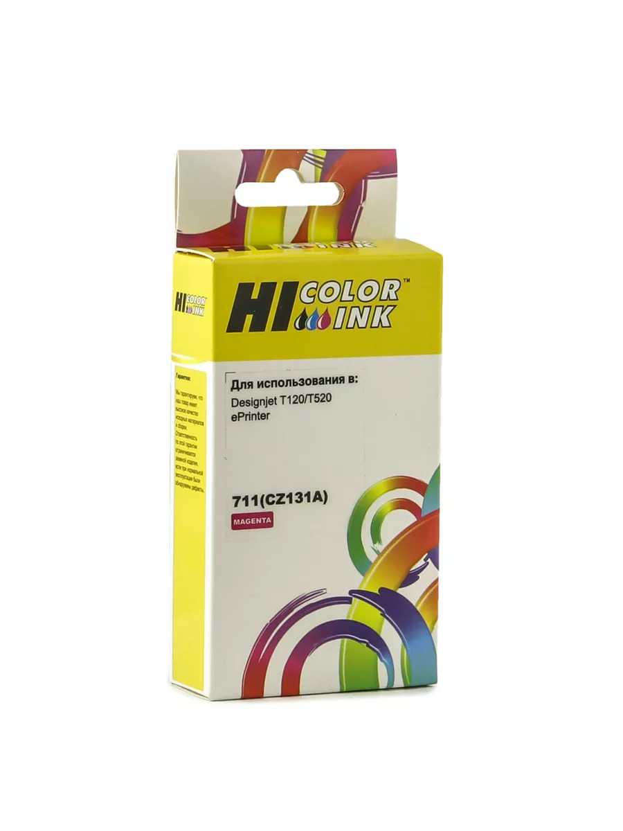 Картридж Hi-Black (HB-CZ131A) для HP DJ T120/T520, №711, 26 мл., M