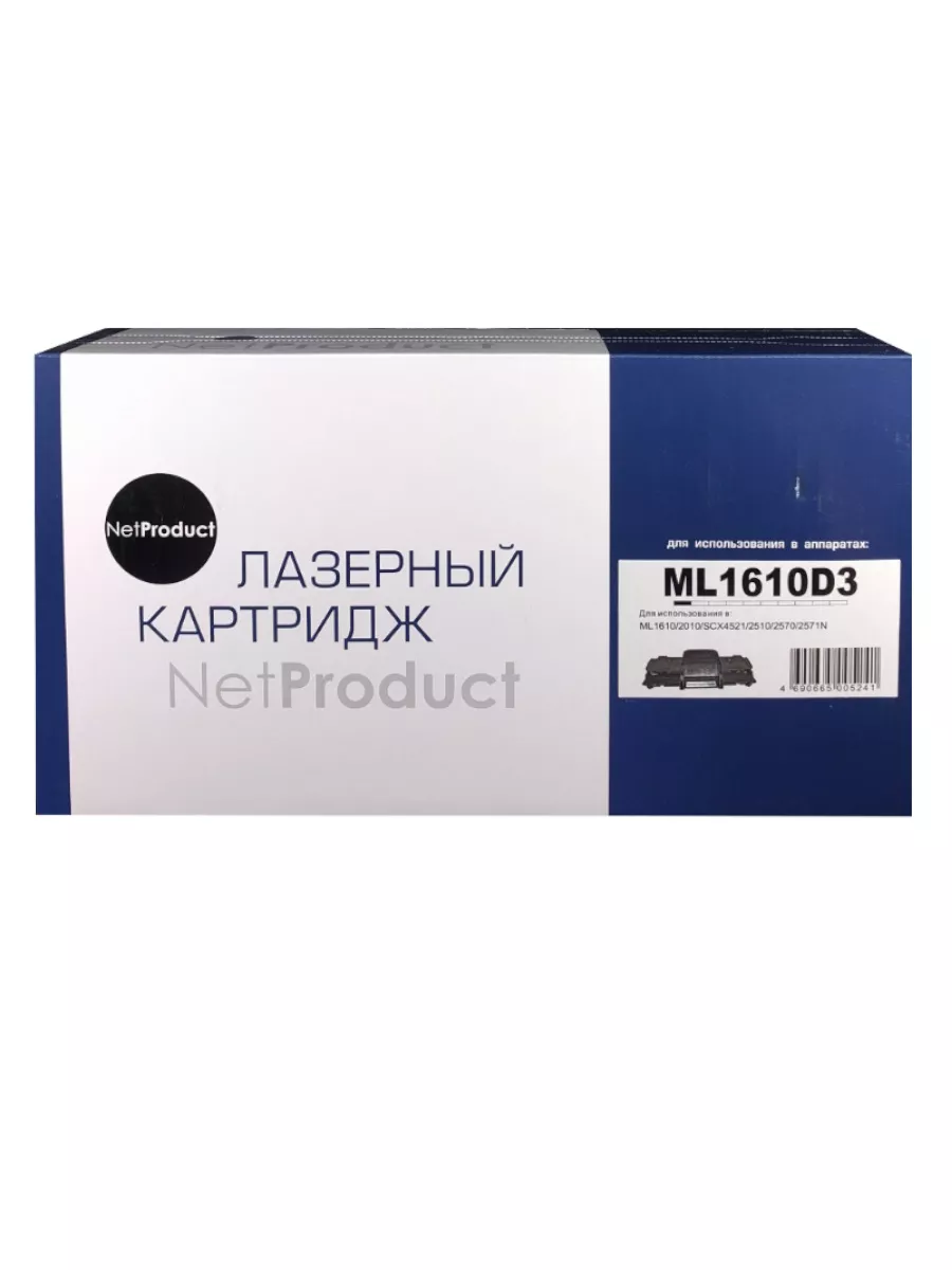 Картридж NetProduct (N-ML-1610D3) для Samsung ML-1610/2010/2015/Xerox Ph 3117/3122, 3K
