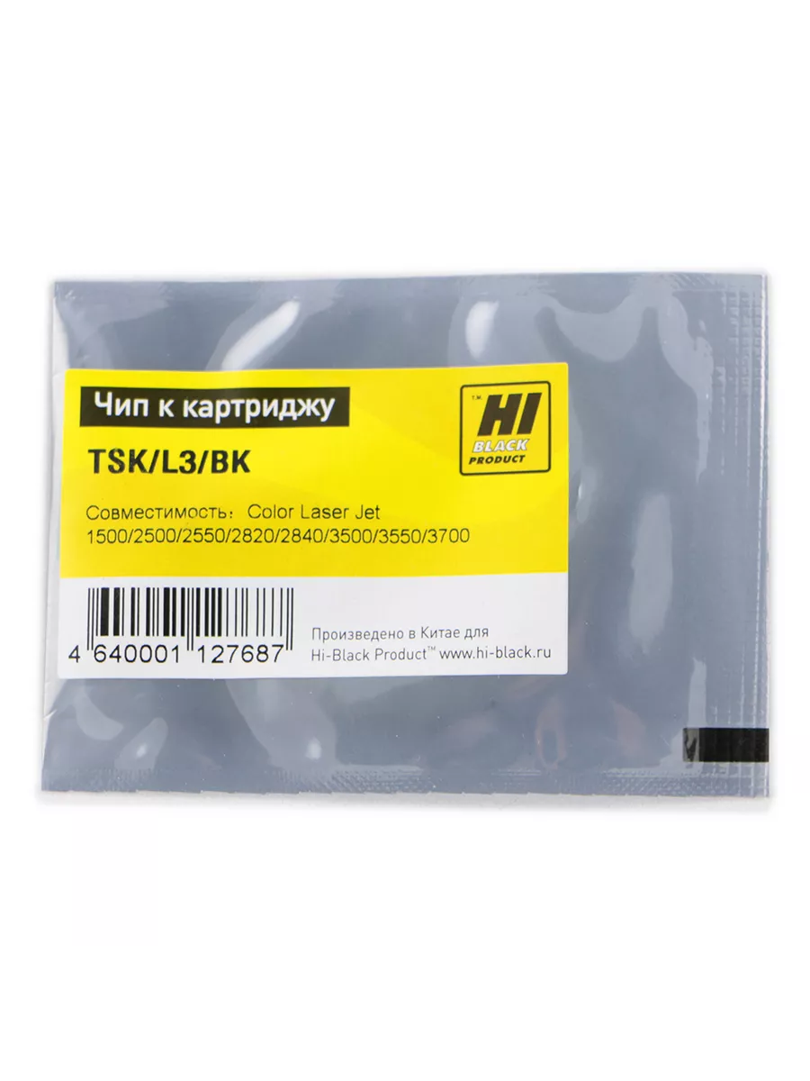 Чип Hi-Black к картриджу HP CLJ 1500/2500/2550/3500, Bk, 5K