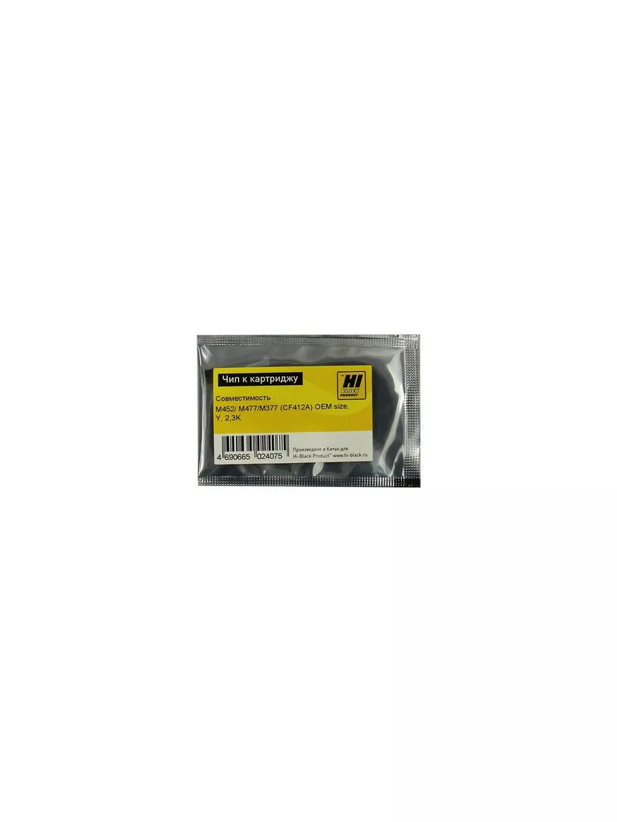 Чип Hi-Black к картриджу HP CLJ Pro M452/MFP M477/M377 (CF412A) OEM size, Y, 2,3K