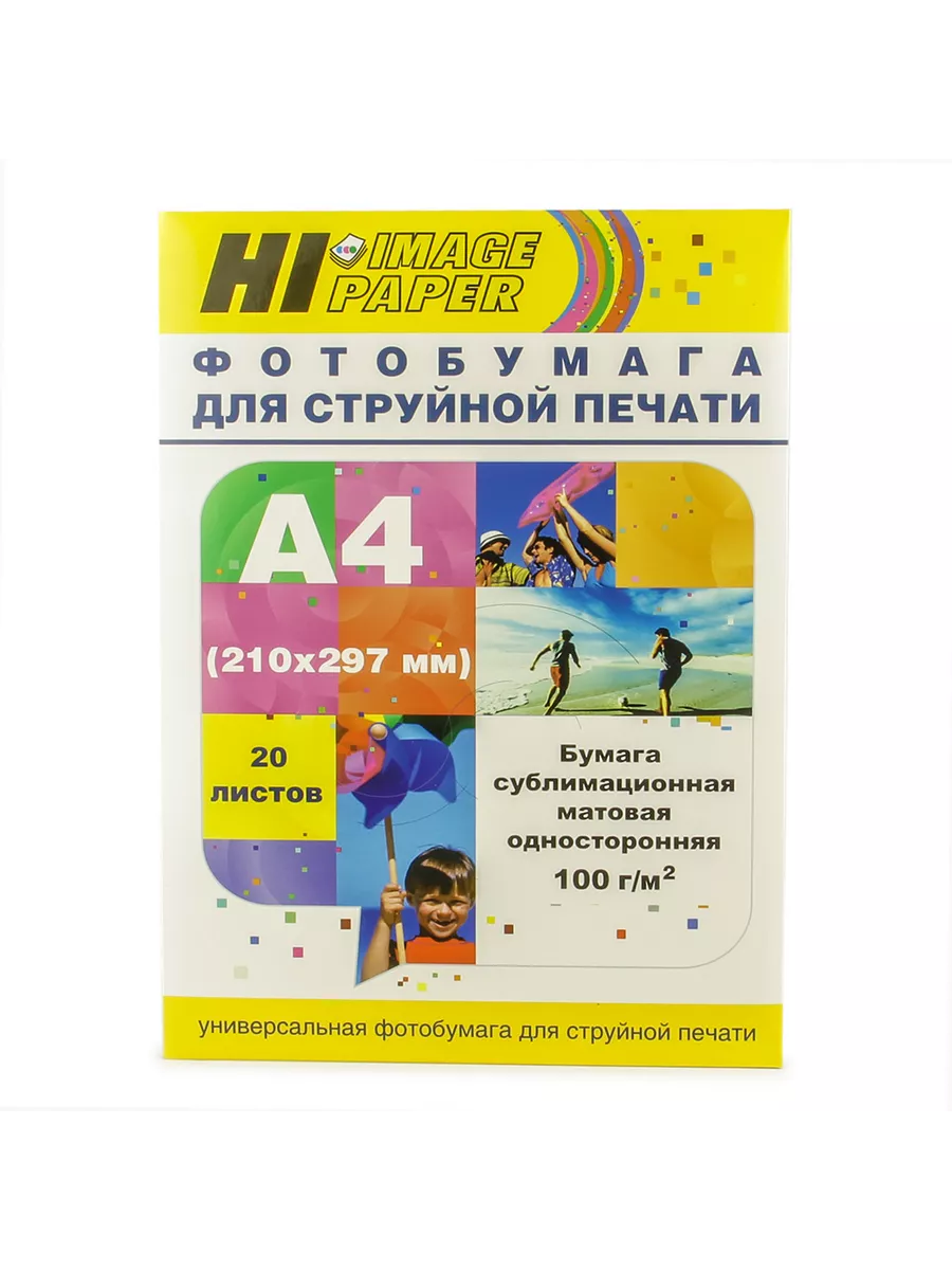 Бумага Hi-Image Paper сублимационная, матовая односторонняя, A4, 100 г/м2, 20 л.