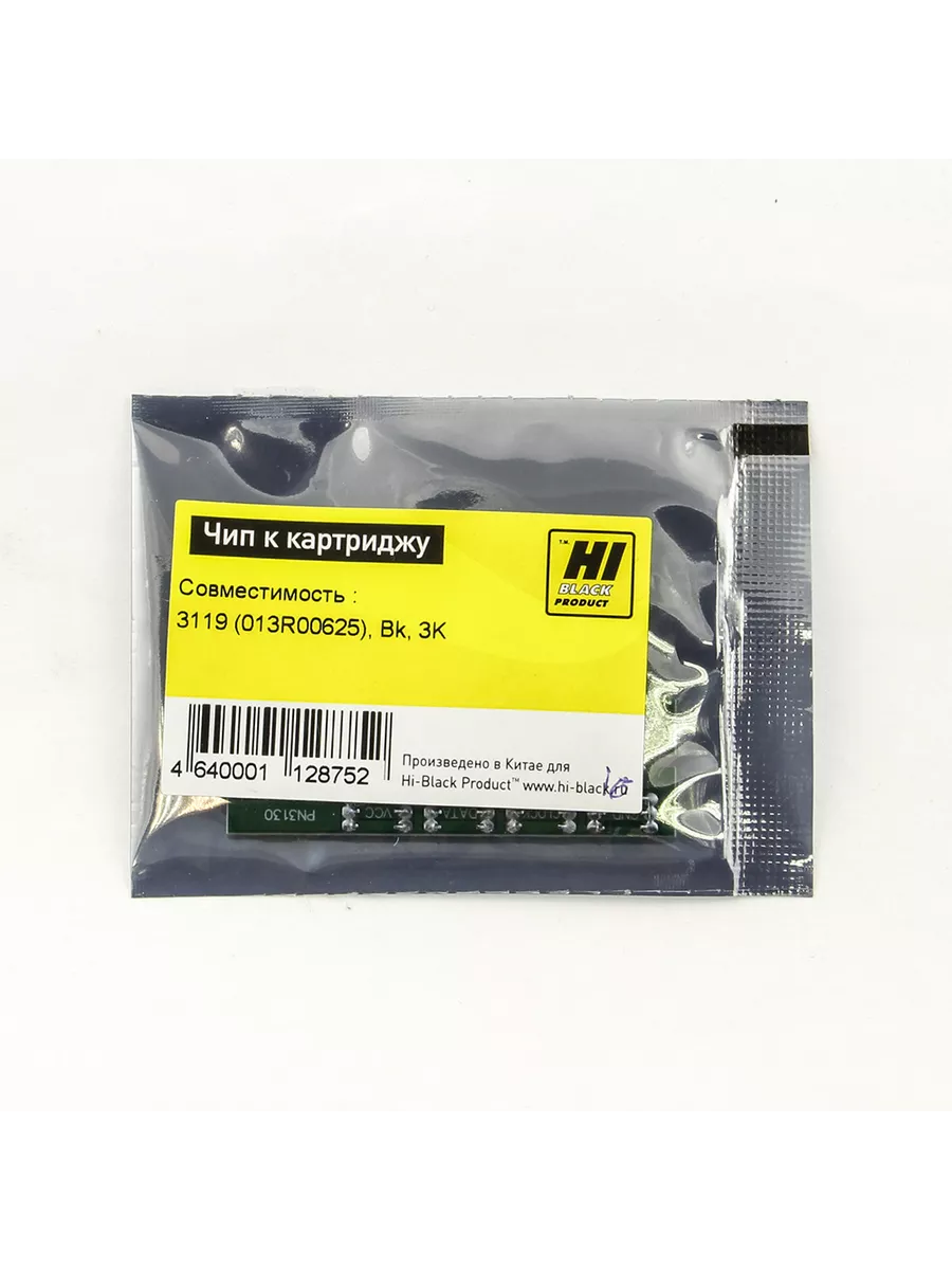 Чип Hi-Black к картриджу Xerox WC 3119 (013R00625), Bk, 3K