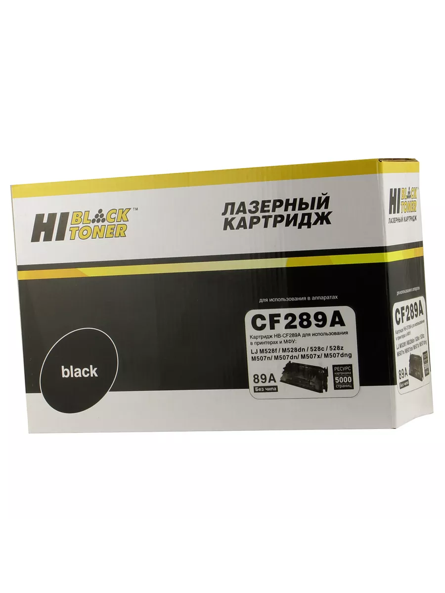 Картридж Hi-Black (HB-CF289A) для HP LaserJet Enterprise M507dn/M507x/Flow M528z/MFP, 5K (без чипа)