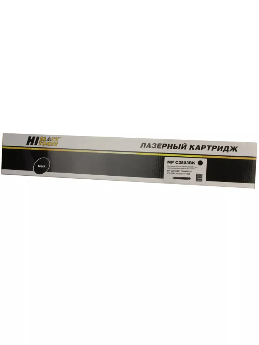 Тонер-картридж Hi-Black (HB-Type MPC2503Bk) для Ricoh Aficio MPC2003SP/C2503,туба, Bk, 15K