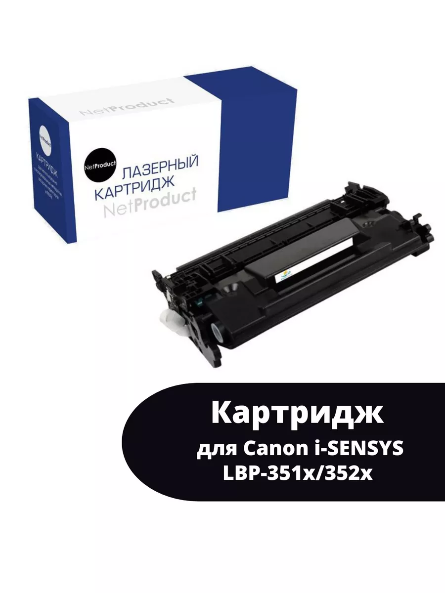 Картридж NetProduct (N-№039H) для Canon i-SENSYS LBP-351x/352x, 25K