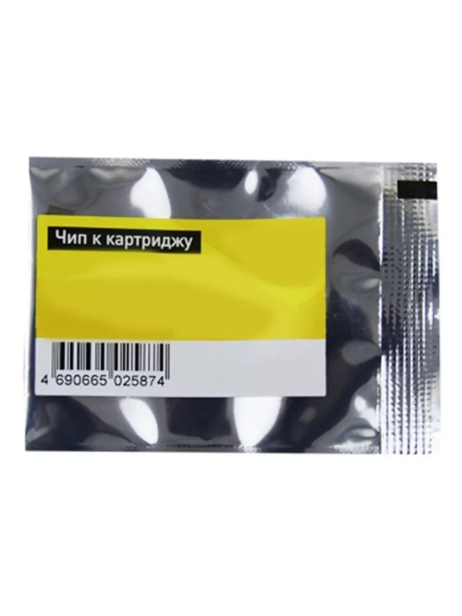 Чип Hi-Black к картриджу HP CLJ CP3525 (CE253A), M, 7K