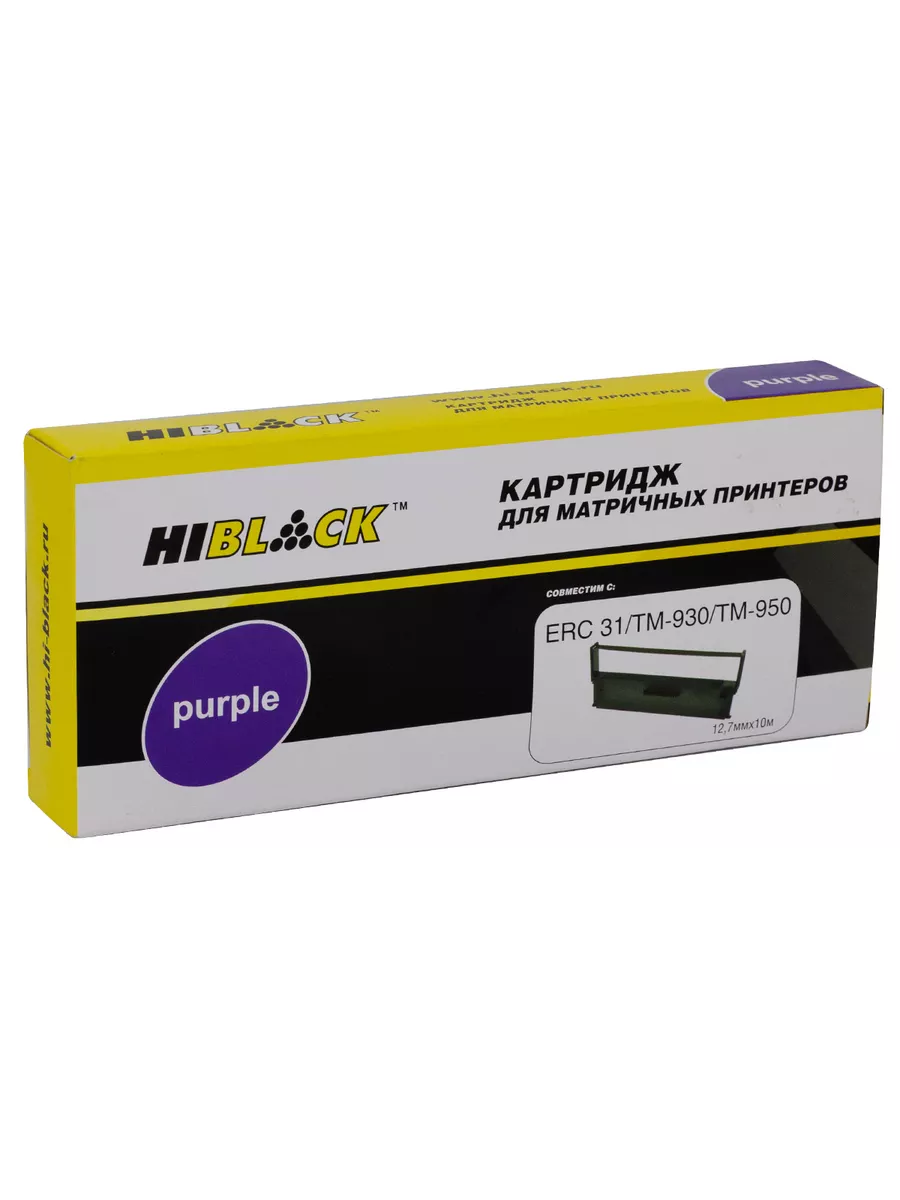 Картридж Hi-Black для Epson ERC-31/TM-950, Purple, 10м, уценка