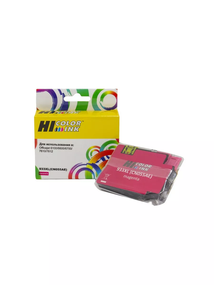 Картридж Hi-Black (HB-CN055AE) для HP Officejet 6100/6600/6700, №933XL, M