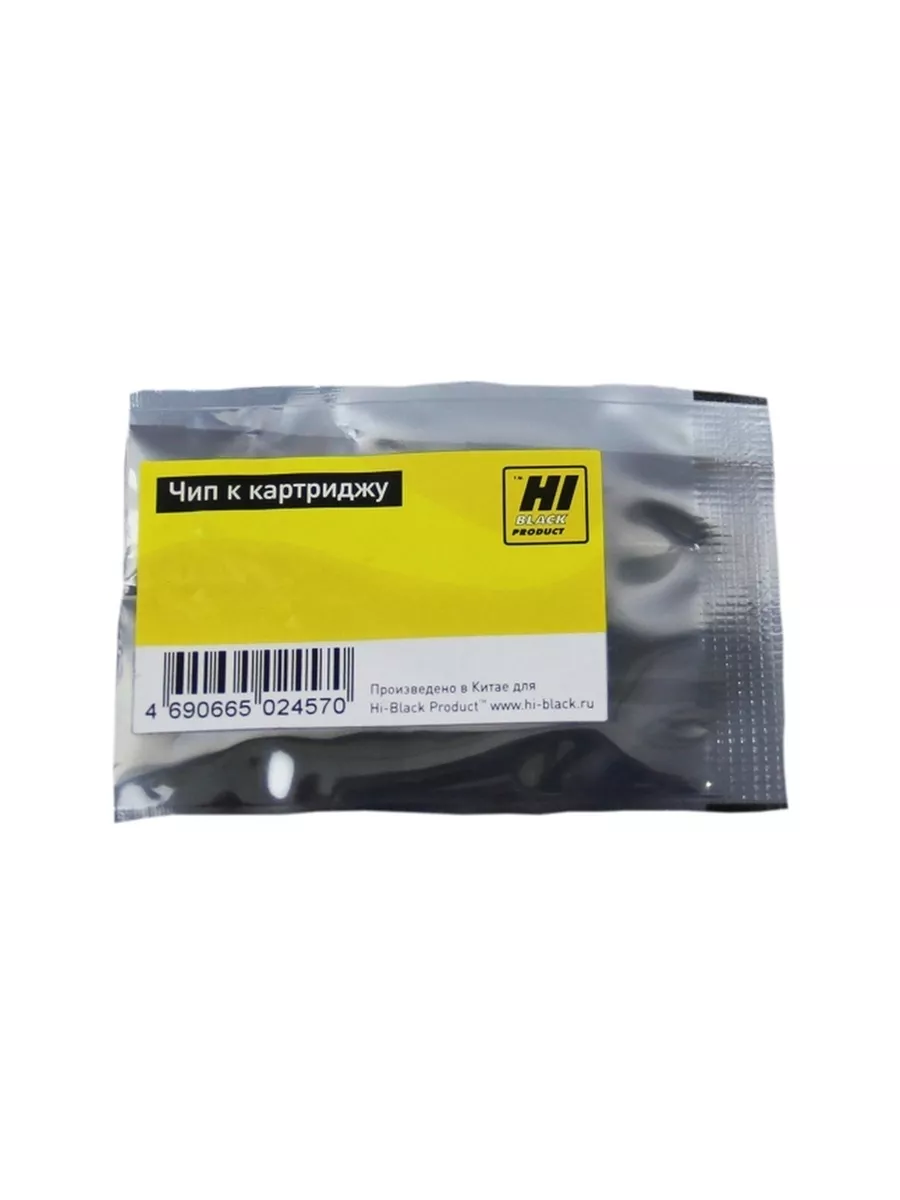 Чип Hi-Black к картриджу HP LJ Pro M402/M426 (CF226A) OEM SIZE, Bk, 3,1K