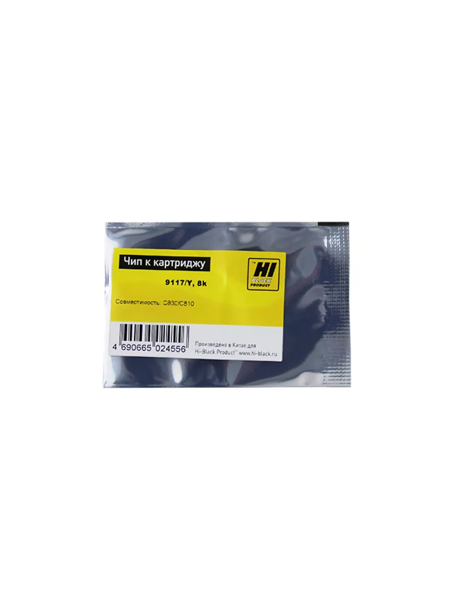 Чип Hi-Black к картриджу Oki C810/C830 (44059117), Y, 8K