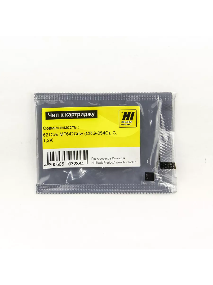 Чип Hi-Black к картриджу Canon i-SENSYS LBP621Cw/Color imageCLASS MF642Cdw (CRG-054C), C, 1,2K