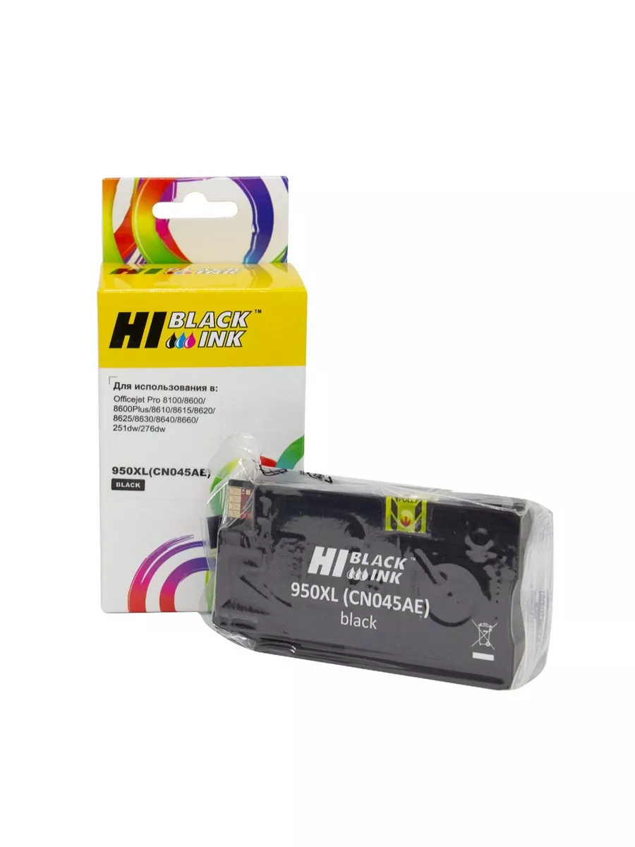 Картридж Hi-Black (HB-CN045AE) для HP Officejet Pro 8100/8600, №950XL, Bk