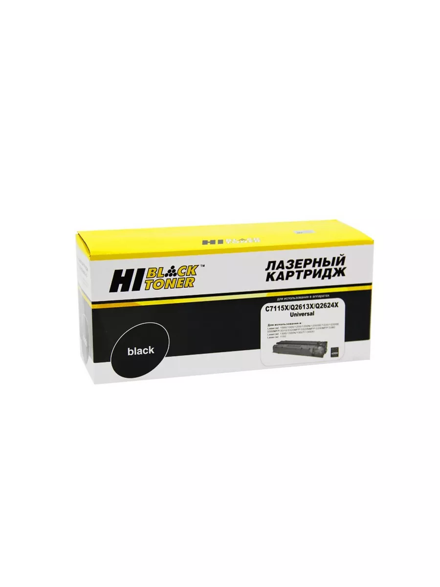 Картридж Hi-Black (HB-C7115X/Q2613X/Q2624X) для HP LJ 1200/1300/1150, Универсальный, 4K