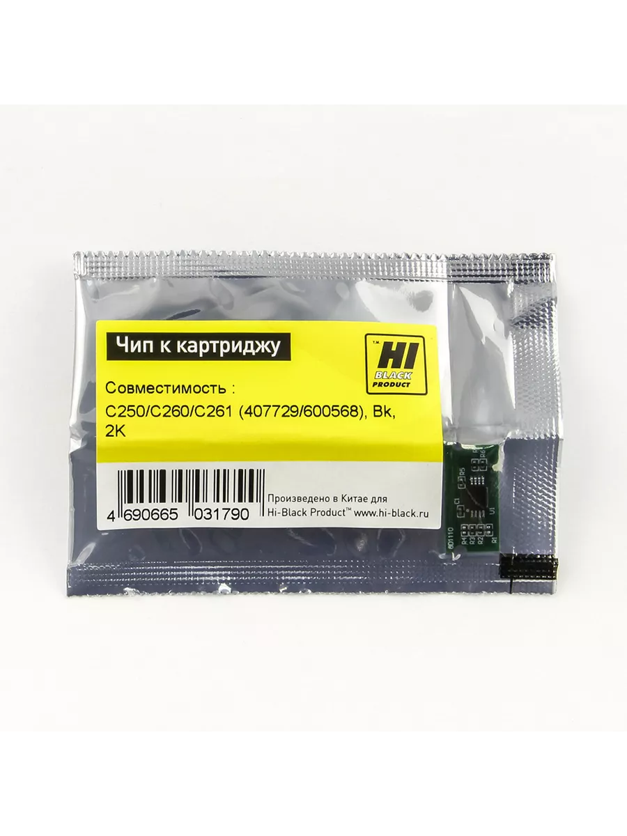 Чип Hi-Black  к картриджу Ricoh SP C250/C260/C261 (407729/600568), Bk, 2K