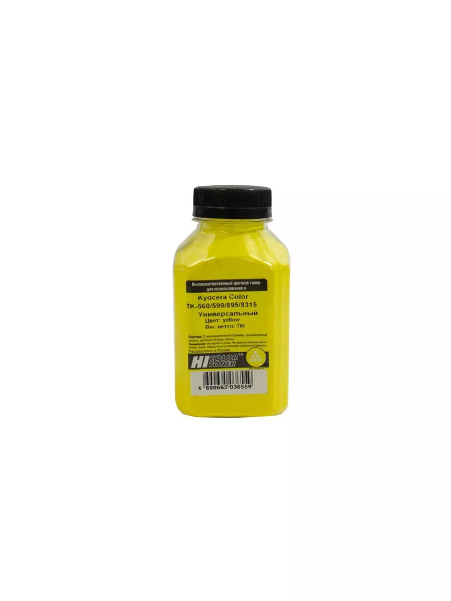 Тонер Hi-Black для Kyocera Color TK-560Y/590Y/895Y/8315Y, Y, 70 г, банка