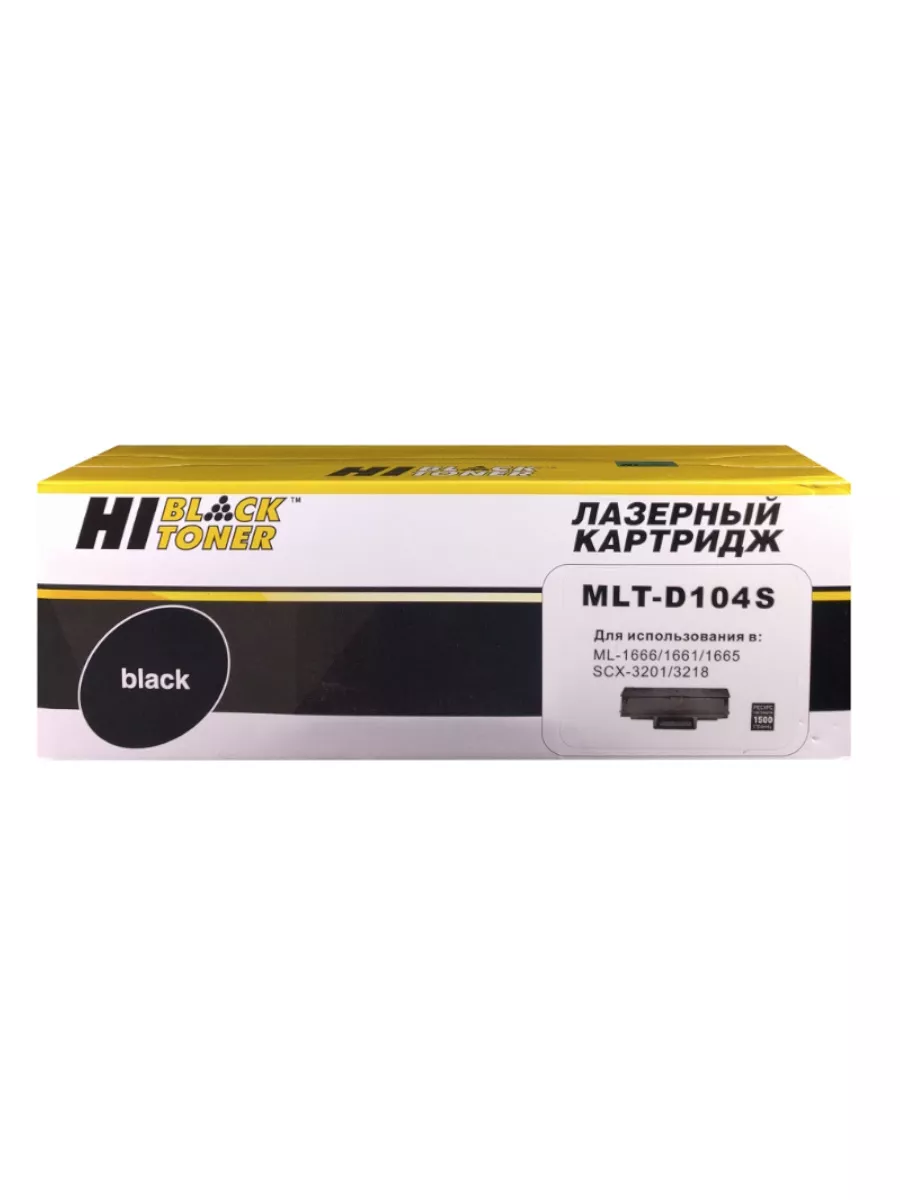 Картридж Hi-Black (HB-MLT-D104S) для Samsung ML-1660/1665/1860/SCX-3200/3205/3207, 1,5K