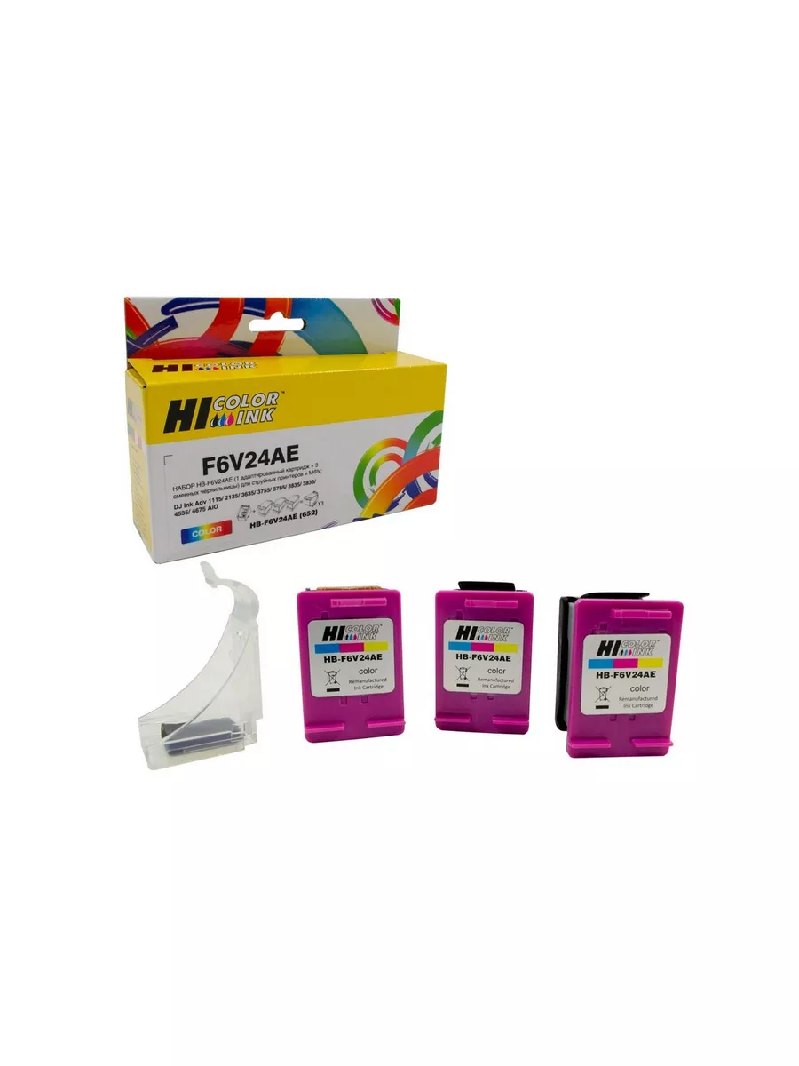 Набор Hi-Black (F6V24AE) №652 (1 адапт. картридж+ 3 сменных чернильницы) для HP DJ1115/3636, Color