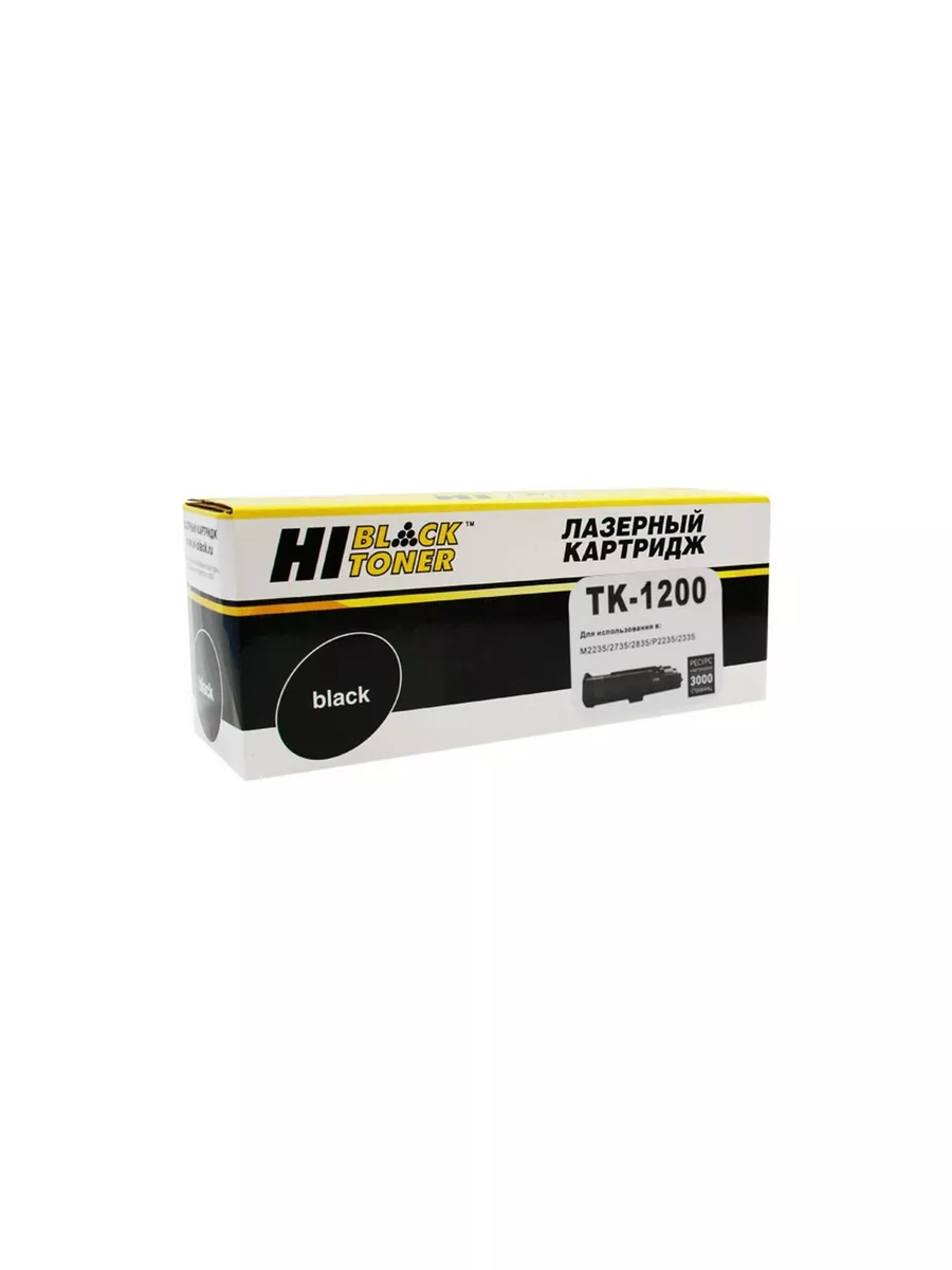 Тонер-картридж Hi-Black (HB-TK-1200) для Kyocera Ecosys M2235/2735/2835/P2335, 3K