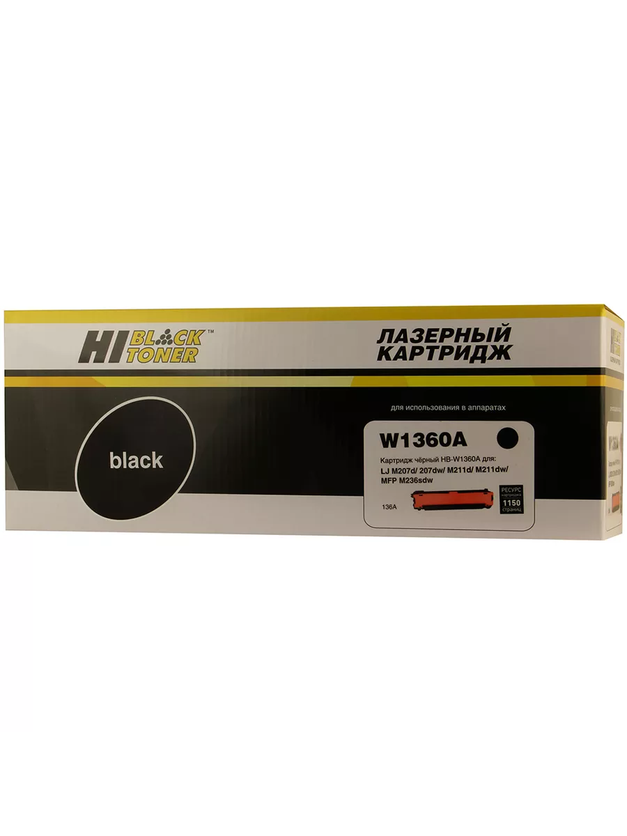 Картридж Hi-Black (HB-W1360A) для HP LaserJet M211/MFP M236, 1,15K