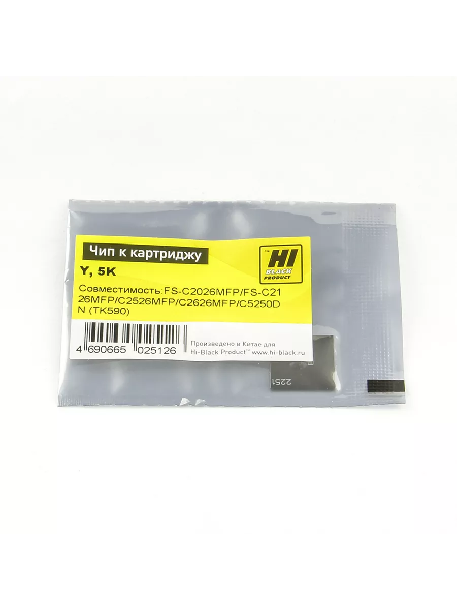 Чип Hi-Black к картриджу Kyocera FS-C2026/C2126MFP/C5250DN (TK-590), Y, 5К