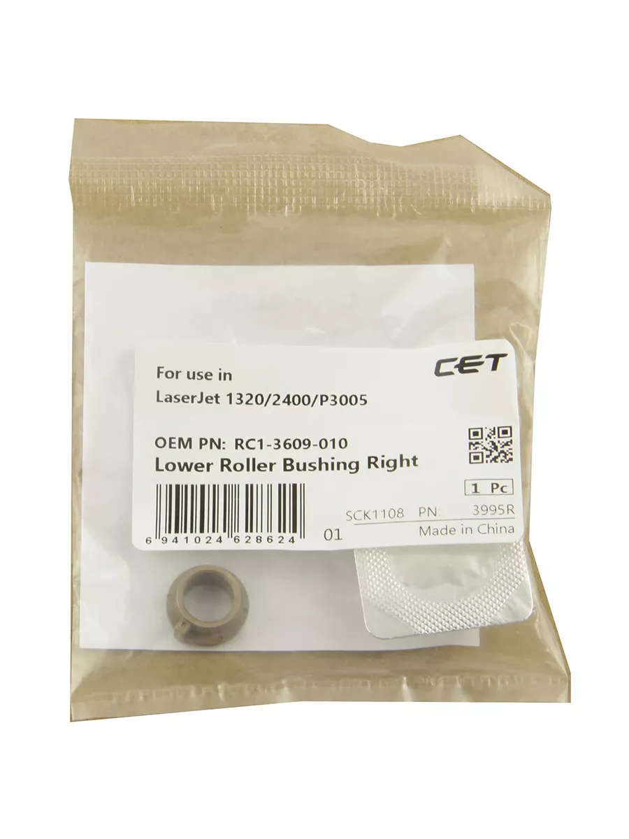 Бушинг резинового вала CET для HP LaserJet 1160/1320/2420/P3005, CET3995, правый