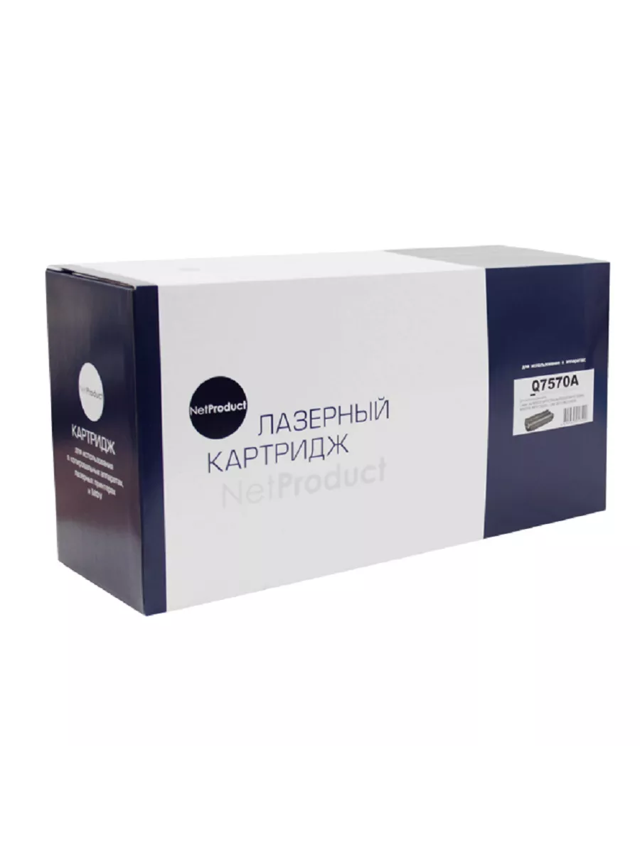 Картридж NetProduct (N-Q7570A) для HP LJ M5025/M5035, 15K (Повреждённая упаковка)