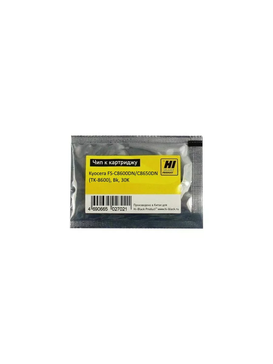 Чип Hi-Black к картриджу Kyocera FS-C8600DN/C8650DN (TK-8600), Bk, 30K