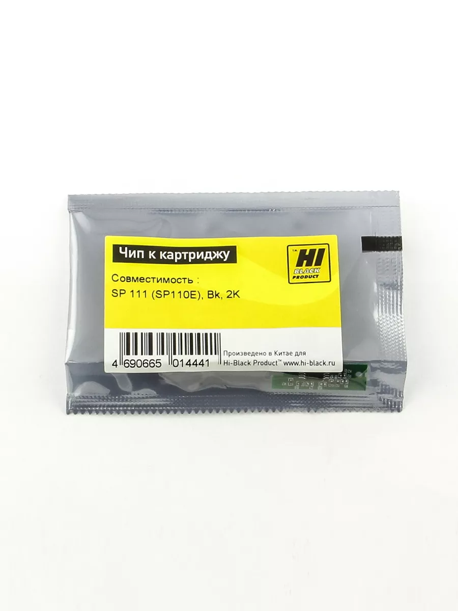 Чип Hi-Black к картриджу Ricoh SP 111  (SP110E), Bk, 2K