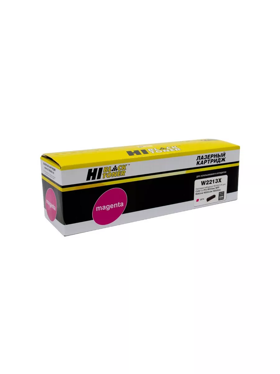 Картридж Hi-Black (HB-W2213X) для HP CLJ Pro M255dw/MFP M282nw/M283fdn, M, 2,45K, без чипа