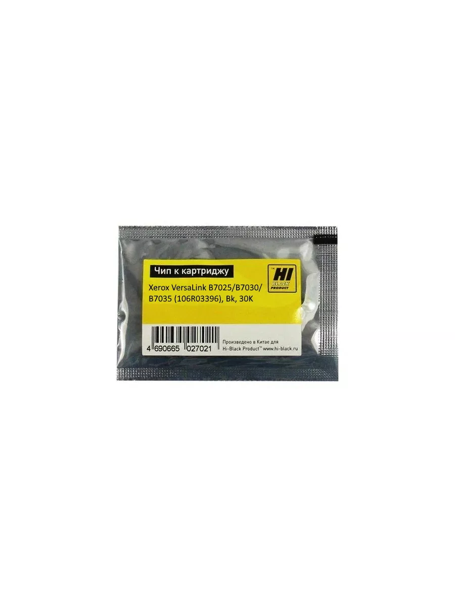 Чип  Hi-Black к картриджу Xerox VersaLink B7025/B7030/B7035 (106R03396), Bk, 30K