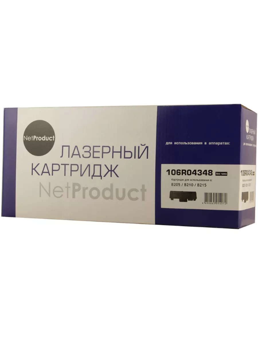 Тонер-картридж NetProduct (N-106R04348) для Xerox B205/B210/B215, 3K без чипа
