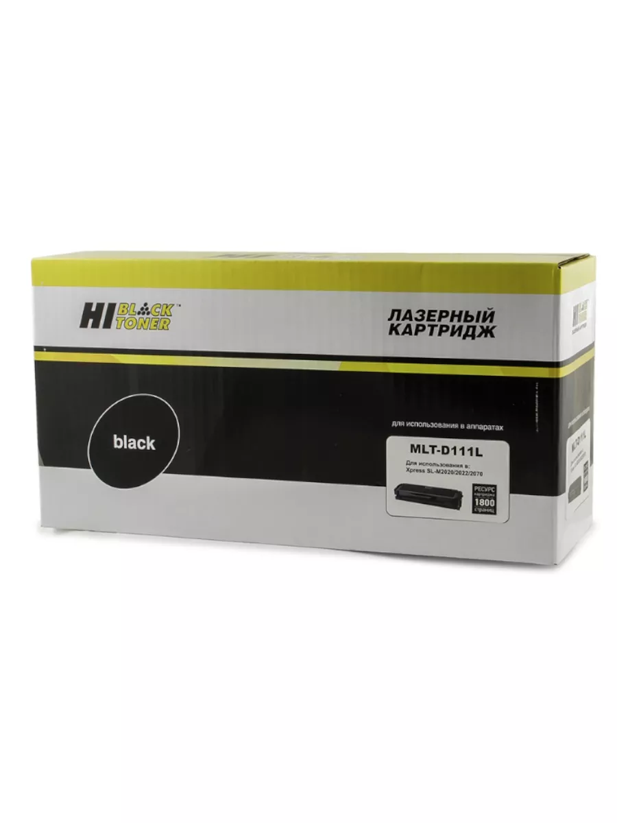 Картридж Hi-Black (HB-MLT-D111L) для Samsung SL-M2020/2020W/2070/2070W, 1,8K (новая прошивка)