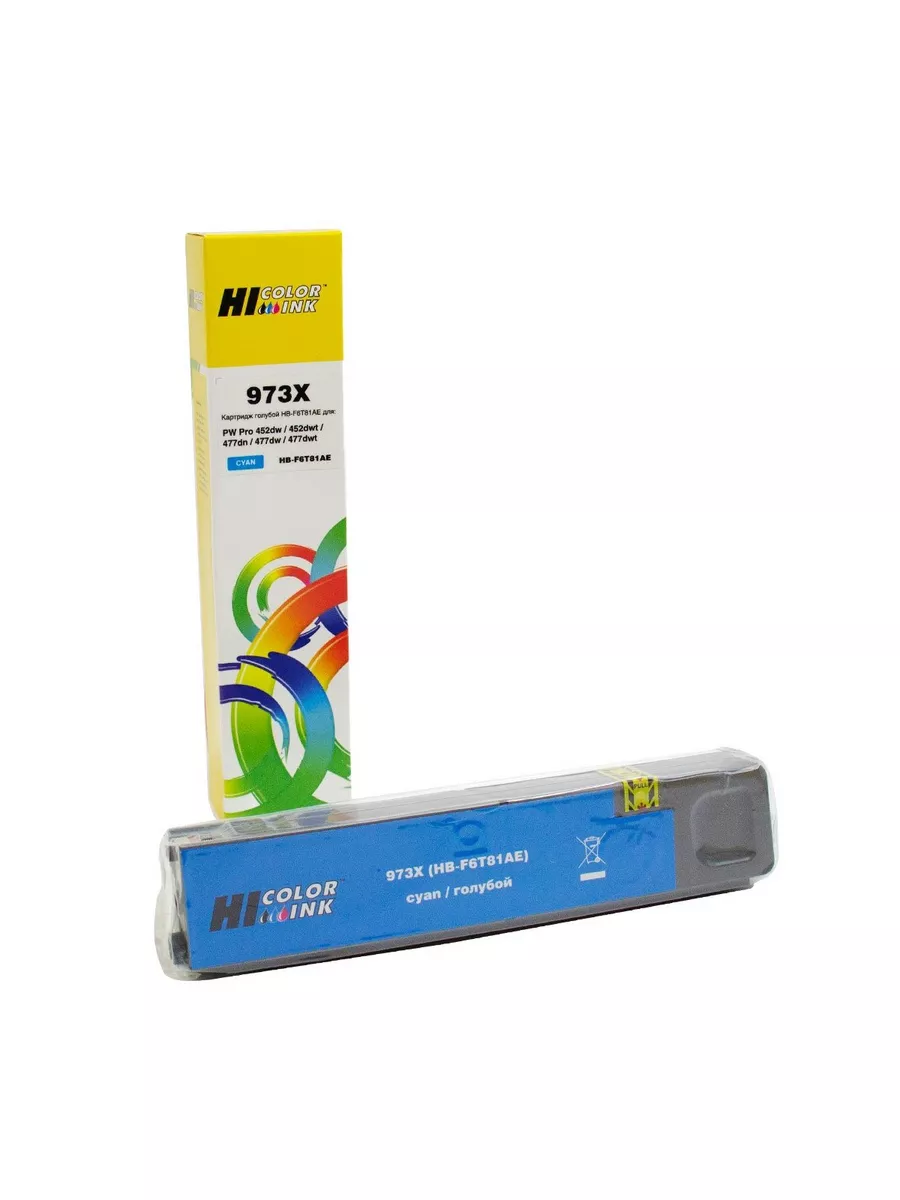Картридж Hi-Black (F6T81AE) для HP PW Pro477dw/452dw 973X, C