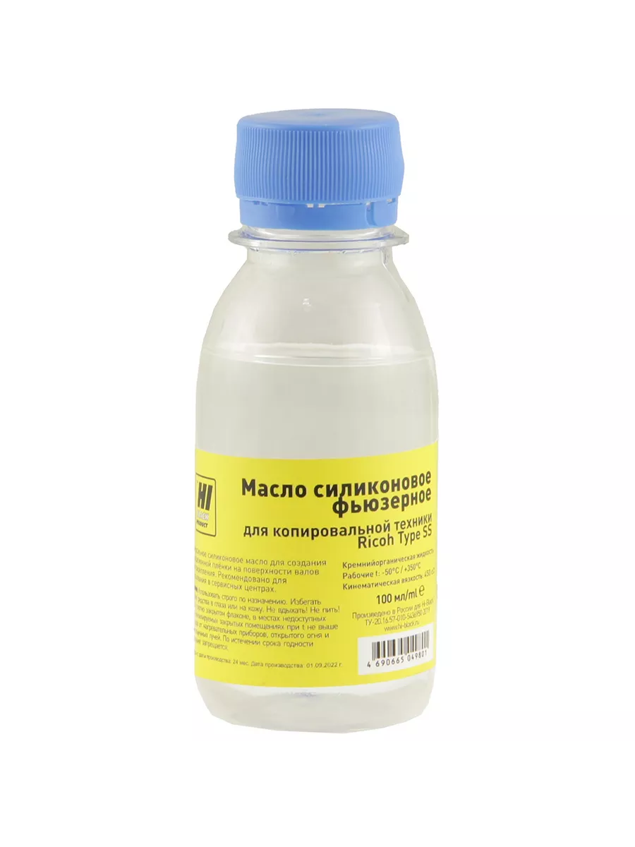 Масло силиконовое фьюзерное Hi-Black для Ricoh Type SS 100 мл