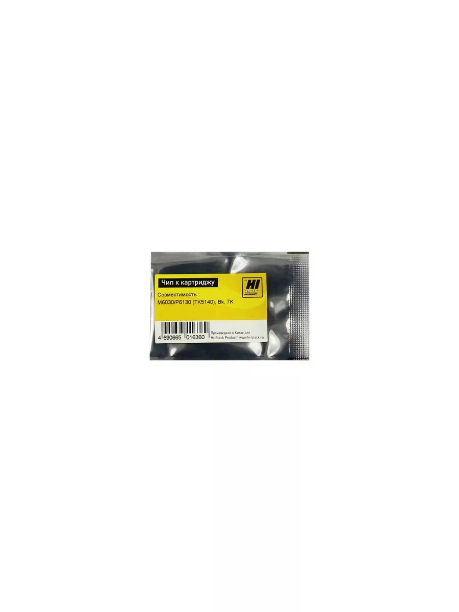 Чип Hi-Black к картриджу Kyocera ECOSYS M6030/P6130 (TK-5140), Bk, 7K