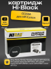 Картридж Hi-Black (HB-CE255A) для HP LJ P3015, 6K