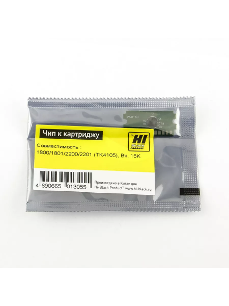 Чип Hi-Black к картриджу Kyocera TASKalfa 1800/1801/2200/2201 (TK-4105), Bk, 15K
