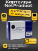 Картридж NetProduct (N-CF259X/057H) для HP LJ Pro M304/404n/MFP M428dw/MF443/445, 10K (без чипа)