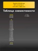 191283843-(1).png