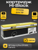 Картридж Hi-Black (HB-CE320A) для HP CLJ Pro CP1525/CM1415, № 128A, Bk, 2K