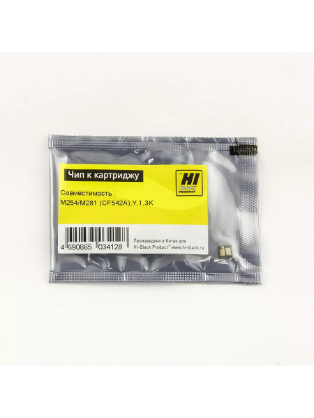Чип Hi-Black к картриджу HP CLJ Pro M254/MFP M281 (CF542A), Y, 1,3K