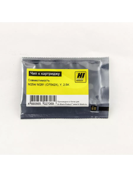 Чип Hi-Black к картриджу HP CLJ Pro M254/MFP M281 (CF542X), Y, 2,5K