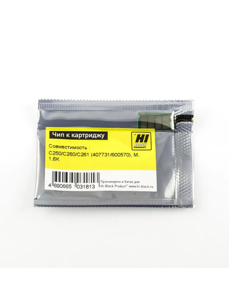 Чип Hi-Black  к картриджу Ricoh SP C250/C260/C261 (407731/600570), M, 1,6K
