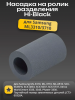 Насадка на ролик отделения из кассеты Hi-Black для Samsung ML-3310/3710/6510/SCX-5635FN