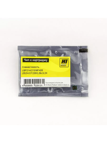 Чип Hi-Black к картриджу Canon  LBP214/215/HP LJ Pro MF426 (052H/CF226X), Bk, 9,2K