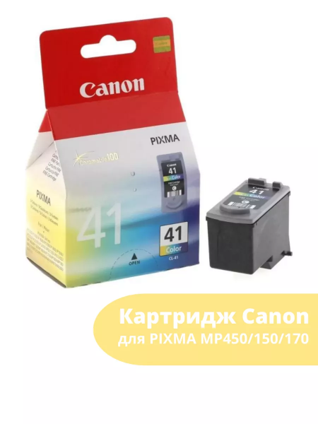 Картридж Canon PIXMA MP450/150/170 (O) CL-41, Color