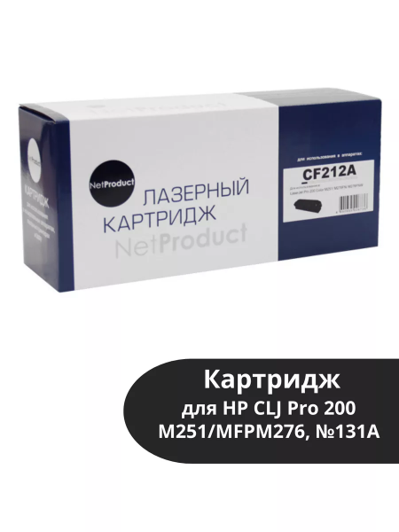 Картридж NetProduct (N-CF212A) для HP CLJ Pro 200 M251/MFPM276, №131A, Y, 1,8K