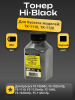 Тонер Hi-Black для Kyocera FS-1040/1020MFP/1060DN/1025MFP (TK-1110/1120), Bk, 85 г, банка